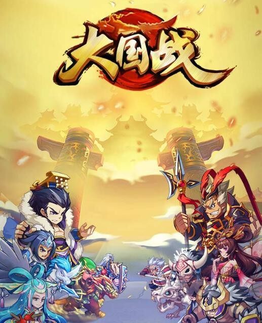 东道主回勇逐风，排兵布阵谋求突破